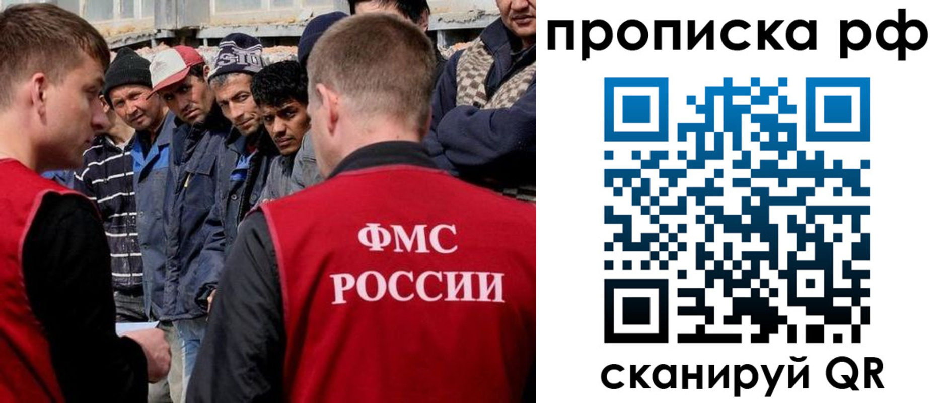 регистрация для дет. сада в Удачном