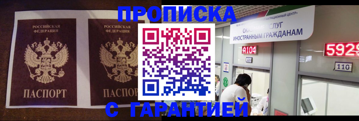 регистрация для дет. сада в Удачном