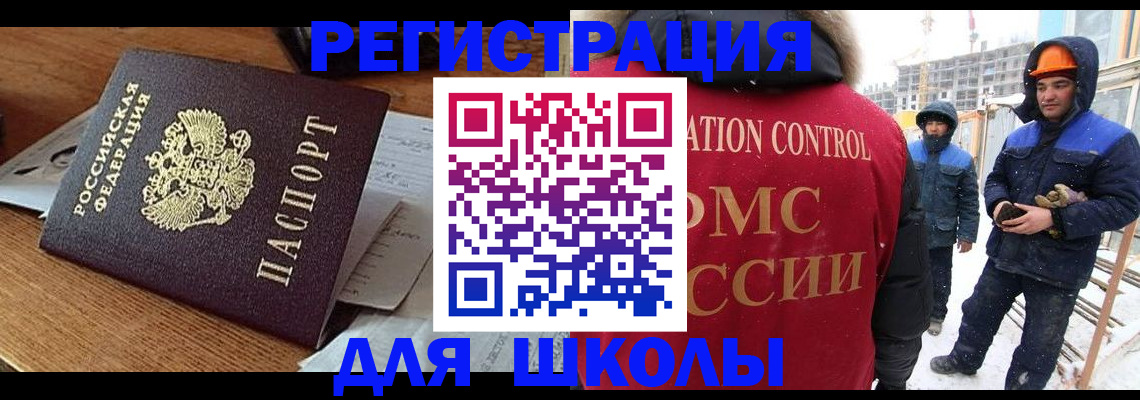 регистрация для дет. сада в Удачном