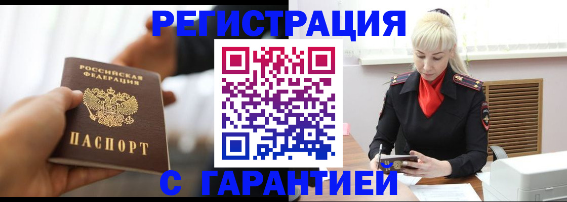 регистрация для школы в Удачном